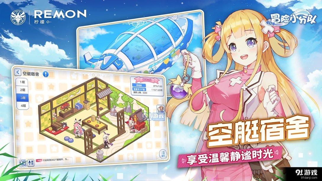 hahabet前往星辰大海